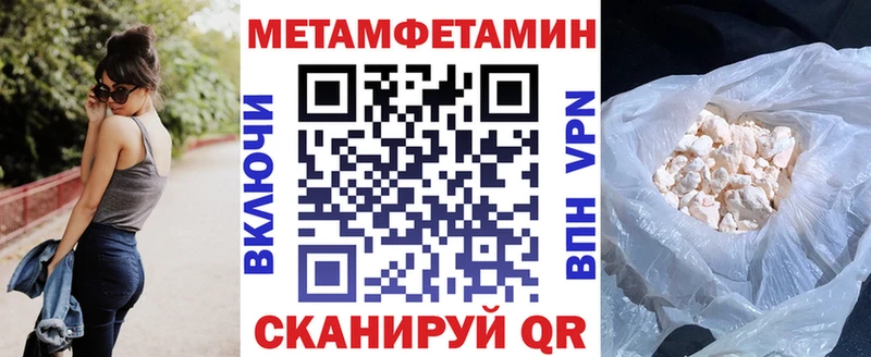 ссылка на мегу ССЫЛКА Нелидово Амфетамин Розовый
