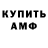Amphetamine VHQ strannica79