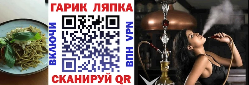 МЕГА зеркало Нелидово Печенье с ТГК марихуана