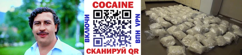 купить  сайты  Нелидово  Cocaine Columbia 