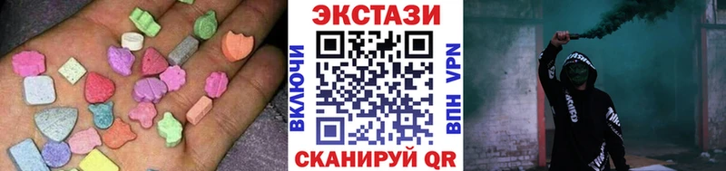 Ecstasy 280мг  Нелидово 