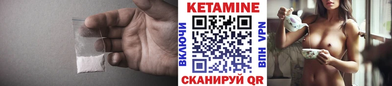 hydra tor  купить   Нелидово  КЕТАМИН ketamine 