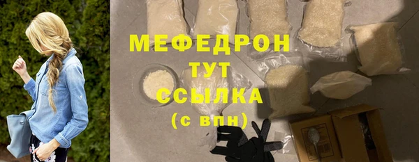 прущая мука Орск