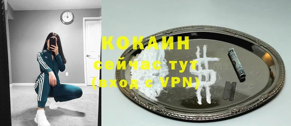кокс Кинешма