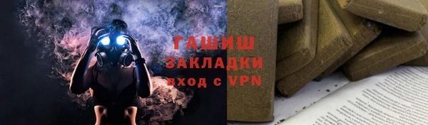 PSILOCYBIN Великий Новгород