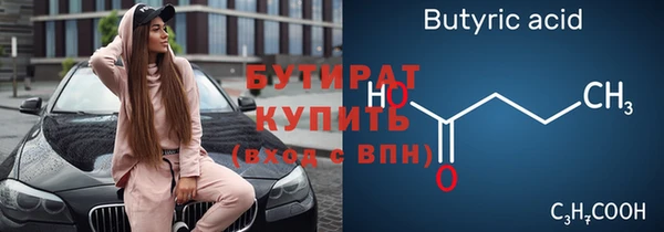 мдма Братск