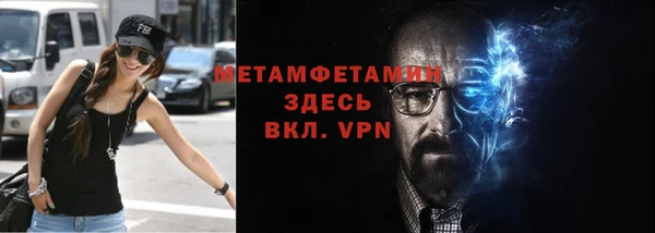 мдма Братск