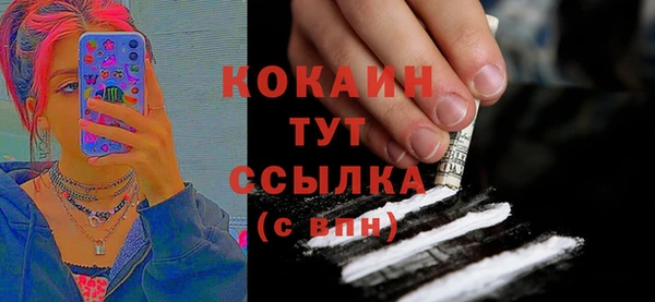 кокаин Карпинск