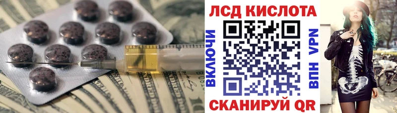 Лсд 25 экстази ecstasy  Нелидово 