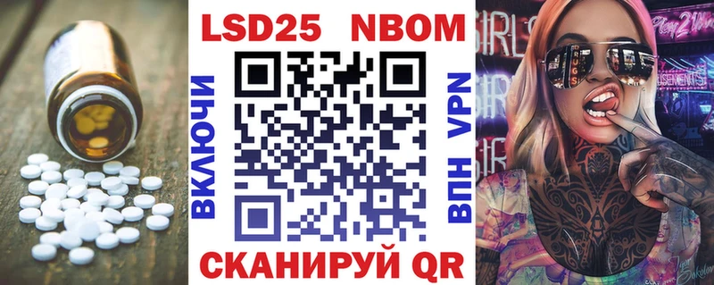 LSD-25 экстази кислота Нелидово