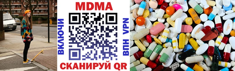 MDMA crystal  хочу наркоту  ОМГ ОМГ ССЫЛКА  Нелидово 