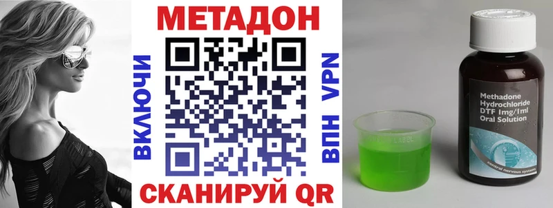 Метадон мёд  hydra ССЫЛКА  Нелидово 