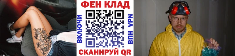 МЕТАМФЕТАМИН кристалл  цены наркотик  Нелидово 