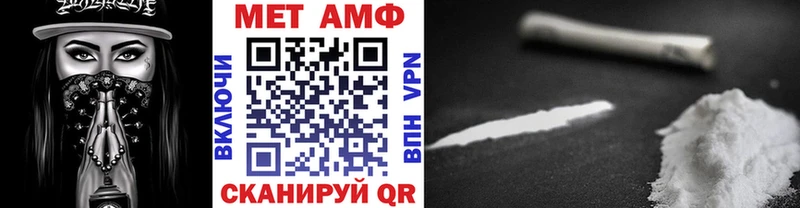 Метамфетамин Декстрометамфетамин 99.9% Нелидово